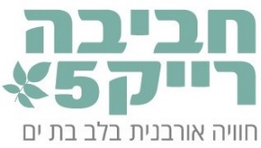 מגדלי הרקפת התחדשות עירונית