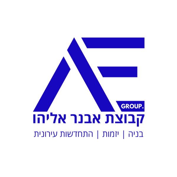 קבוצת אבנר אליהו (AE Group) — בנייה, יזמות, התחדשות עירונית